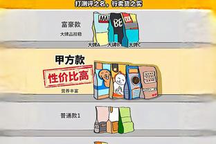 万博体育官网客服截图0